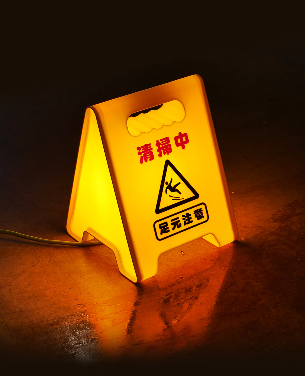 KEIKO | 3d printed japanese sign lamp